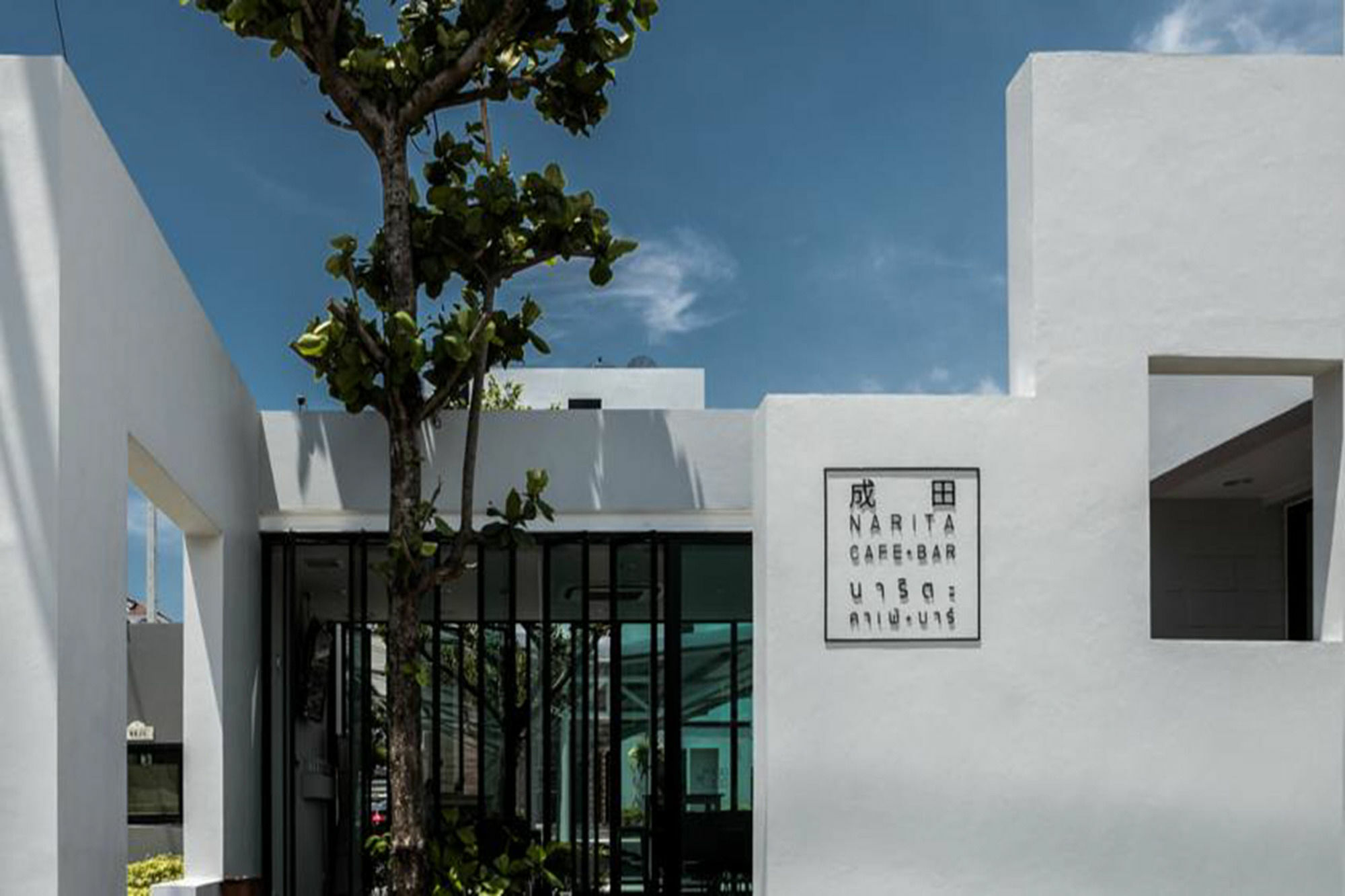 Hotel Narita Amata Chonburi Exterior foto